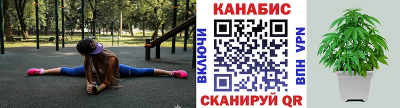 Купить закладку ГАШИШ  Метамфетамин  АМФ  Бошки Шишки  Cocaine  МЕФ  Альфа ПВП  Кушва