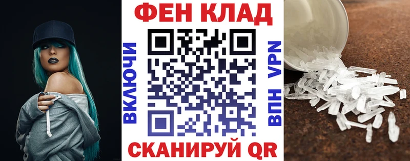 Амфетамин Розовый Кушва