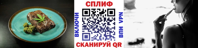 Купить где  Кушва  Еда ТГК конопля 