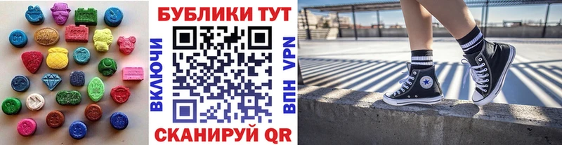 Купить где  Кушва  Ecstasy DUBAI 