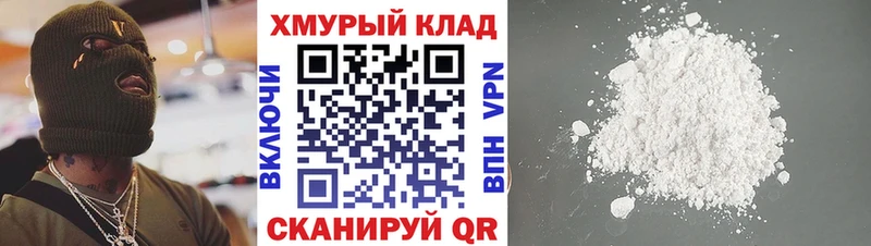 Купить  Кушва  ГЕРОИН герыч 
