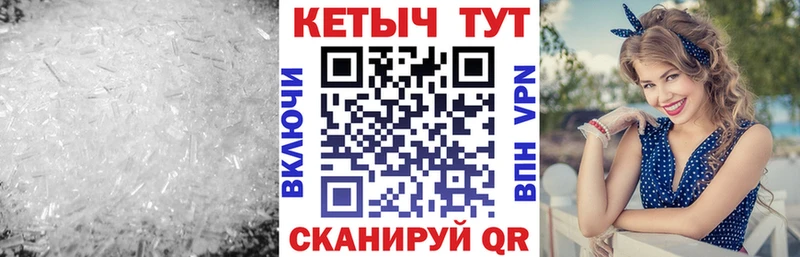 КЕТАМИН ketamine  Купить закладки  Кушва 
