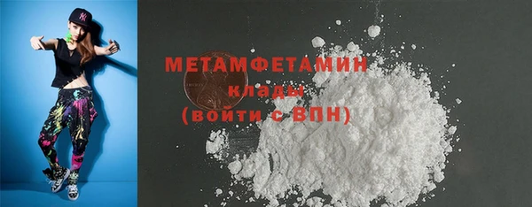 марки lsd Богородск