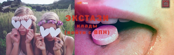 марки lsd Богородск