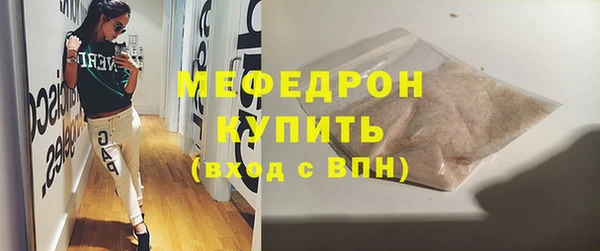 гидра Богородицк