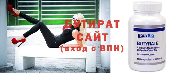 гидра Богородицк