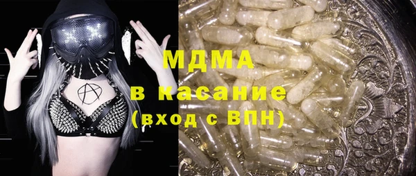 марки lsd Богородск