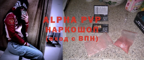 марки lsd Богородск