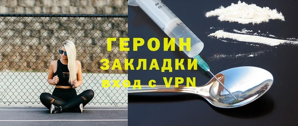 марки lsd Богородск