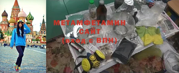марки lsd Богородск