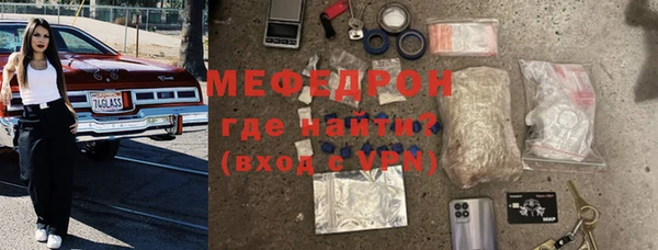 марки lsd Богородск