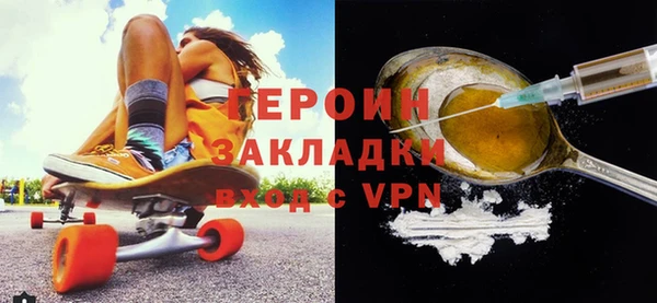 марки lsd Богородск