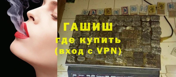 марки lsd Богородск