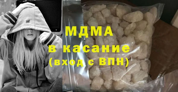 марки lsd Богородск