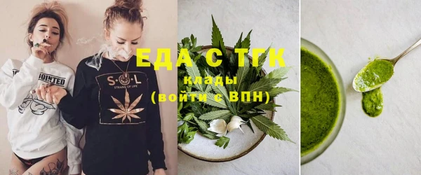 марки lsd Богородск