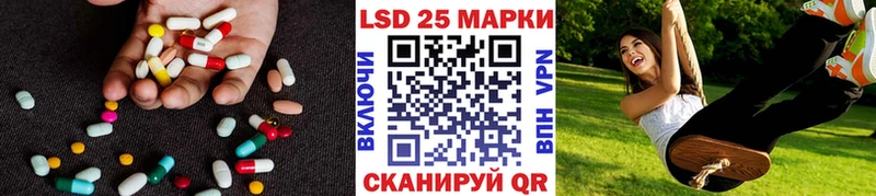 Купить  Кушва  Лсд 25 экстази кислота 