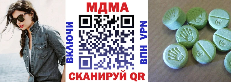 Купить где  Кушва  MDMA молли 