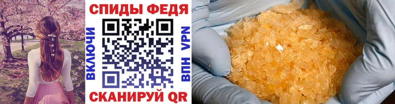Метамфетамин пудра  Купить где  Кушва 