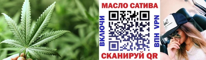 Купить  Кушва  ТГК Wax 